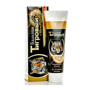 Remedium - maść tygrysia z szungitem, 100 ml