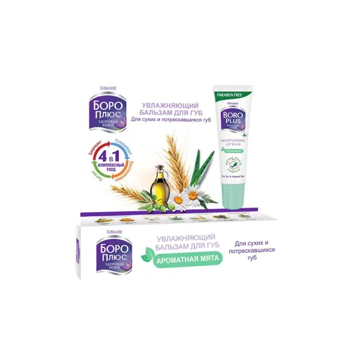 Boro Plus - nawilżający balsam do ust, Świeża mięta, 10 ml